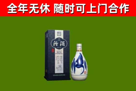 龙江烟酒回收汾酒.jpg