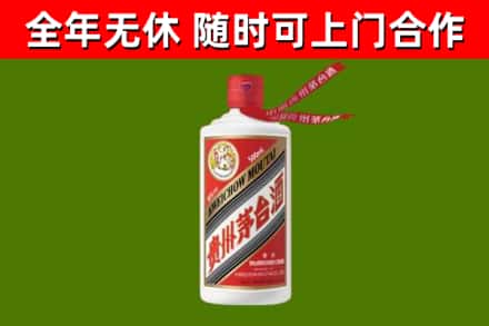 龙江烟酒回收飞天茅台酒.jpg