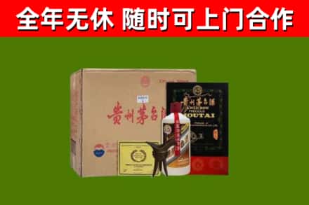 龙江烟酒回收汉帝茅台酒.jpg