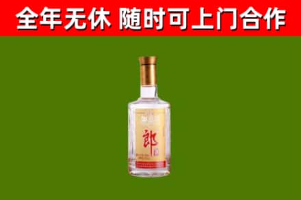 龙江烟酒回收光瓶郎酒.jpg