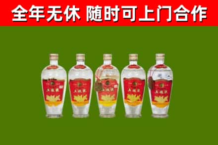 龙江烟酒回收公斤五粮液.jpg