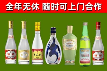 龙江烟酒回收汾酒系列.jpg