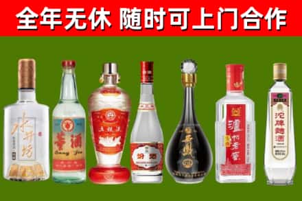 龙江烟酒回收名酒系列.jpg